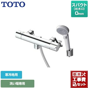 yyVtH[F菤izyHZbgii{{Hjz [TBV03410Z1] GGV[Y TOTO  RtH[gEG[uNbN  XpEg0mm ysb`ŏ160mmz