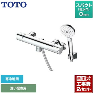 yyVtH[F菤izyHZbgii{{Hjz [TBV03412ZA] GGV[Y TOTO  RtH[gEG[u3[h ߂ XpEg0mm ysb`ŏ160mmz
