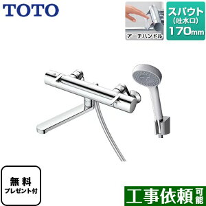 [TBV03414J1] GG�V���[�Y TOTO �������� �R���t�H�[�g�E�G�[�u1���[�h ���� �X�p�E�g����170mm �y���������z�y�V�[���e�[�v�����v���[���g�I�i��]�҂̂݁j�������̈׊J�����܂��z