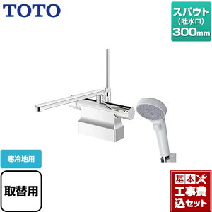 �y�y�V���t�H�[���F�菤�i�z�y�H����Z�b�g�i���i�{��{�H���j�z [TBV03424Z1] GG�V���[�Y TOTO �������� �R���t�H�[�g�E�G�[�u�N���b�N ���� �X�p�E�g����300mm