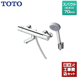 �y�y�V���t�H�[���F�菤�i�z�y�H����Z�b�g�i���i�{��{�H���j�z [TBV03445J1] GG�V���[�Y TOTO �������� �R���t�H�[�g�E�G�[�u1���[�h ���� �X�p�E�g����70mm �y�����s�b�`�ŏ�160mm�z