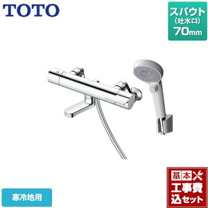 yyVtH[F菤izyHZbgii{{Hjz [TBV03446Z1] GGV[Y TOTO  RtH[gEG[uNbN  XpEg70mm ysb`ŏ160mmz