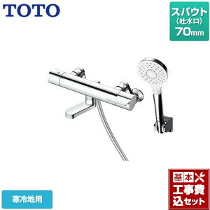 yyVtH[F菤izyHZbgii{{Hjz [TBV03447ZA] GGV[Y TOTO  RtH[gEG[u1[h ߂ XpEg70mm ysb`ŏ160mmz