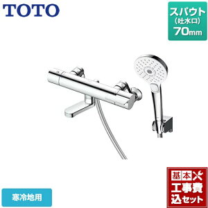 yyVtH[F菤izyHZbgii{{Hjz [TBV03448ZA] GGV[Y TOTO  RtH[gEG[u3[h ߂ XpEg70mm ysb`ŏ160mmz