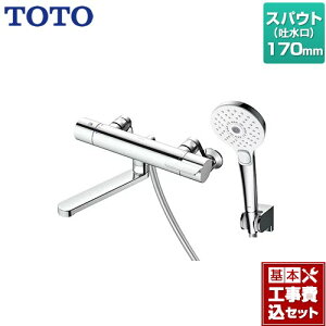 yyVtH[F菤izyHZbgii{{Hjz [TBV03449J] GGV[Y TOTO  RtH[gEG[uNbN ߂  XpEg170mm ysb`ŏ160mm