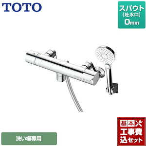 �y�y�V���t�H�[���F�菤�i�z�y�H����Z�b�g�i���i�{��{�H���j�z [TBV03451J] GG�V���[�Y TOTO �������� �R���t�H�[�g�E�G�[�u�N���b�N �߂��� �X�p�E�g����0mm �y�����s�b�`�ŏ�160mm�z