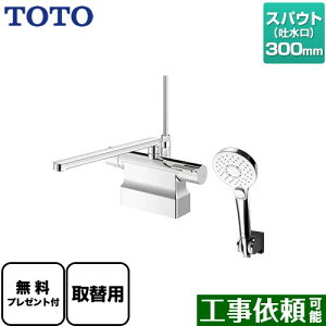 [TBV03453J] GG�V���[�Y TOTO �������� �R���t�H�[�g�E�G�[�u�N���b�N �߂��� �X�p�E�g����300mm ��t����25±2mm �y���������z�y�p�b�L�������v���[���g�I�i��]�҂̂݁j�z