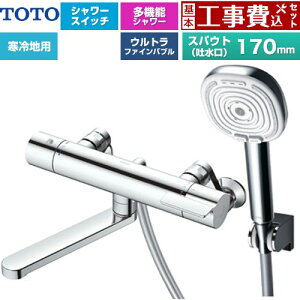 �y�H����Z�b�g�i���i�{��{�H���j�z [TBV03465Z] GG�V���[�Y TOTO �������� �R���t�H�[�g�E�G�[�u4���[�h�N���b�N ������ �X�p�E�g����170mm �߂��� �y�y�V���t�H�[���F�菤�i�z�y�����s�b�`