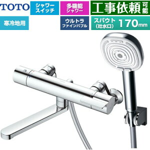 [TBV03465Z] GG�V���[�Y TOTO �������� �R���t�H�[�g�E�G�[�u4���[�h�N���b�N ������ �X�p�E�g����170mm ����n�p �Ăьa�FPJ1/2 �߂��� �y���������z�y�����s�b�`�ŏ�160mm�z