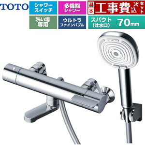 �y�H����Z�b�g�i���i�{��{�H���j�z [TBV03466J] GG�V���[�Y TOTO �������� �R���t�H�[�g�E�G�[�u4���[�h�N���b�N ������ �X�p�E�g����70mm �߂��� �y�y�V���t�H�[���F�菤�i�z�y�����s�b�`��