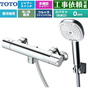 [TBV03467Z] GG�V���[�Y TOTO �������� �R���t�H�[�g�E�G�[�u4���[�h�N���b�N ������ �X�p�E�g����0mm ����n�p �Ăьa�FPJ1/2 �߂��� �y���������z�y�����s�b�`�ŏ�160mm�z