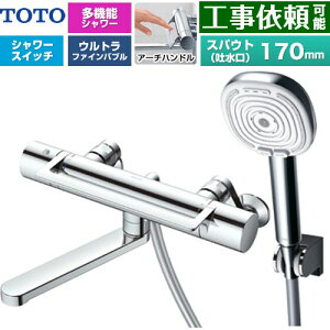[TBV03468J] GG�V���[�Y �A�[�`�n���h�� TOTO �������� �R���t�H�[�g�E�G�[�u4���[�h�N���b�N ������ �X�p�E�g����170mm ��ʒn�p �Ăьa�FPJ1/2 �߂��� �y���������z�y�����s�b�`�ŏ�160mm�z