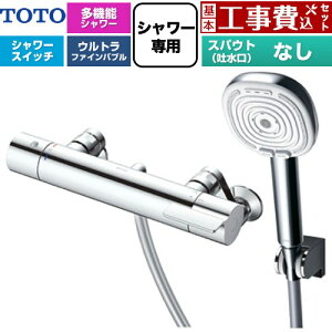 �y�H����Z�b�g�i���i�{��{�H���j�z [TBV03469J] GG�V���[�Y TOTO �������� �R���t�H�[�g�E�G�[�u4���[�h�N���b�N ������ �X�p�E�g�Ȃ� �߂��� �y�y�V���t�H�[���F�菤�i�z�y�����s�b�`�ŏ�1