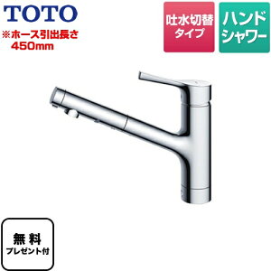 Toto 台付シングル混合水栓 エコシングル ハンドシャワー Tksj 水栓金具 価格比較 価格 Com Toto 台付シングル混合水栓 エコシングル ハンドシャワー Tksj 水栓金具 価格比較 価格 Com