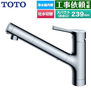 [TKS05320J] GG�V���[�Y TOTO �L�b�`������ ��t�V���O���������� �򐅃J�[�g���b�W���� �f���؂�ւ��^�C�v ��ʒn�p ���^���n���h�� �򐅃J�[�g���b�W(�W���^�C�v)�t�� �y���������z�y�p�b�L