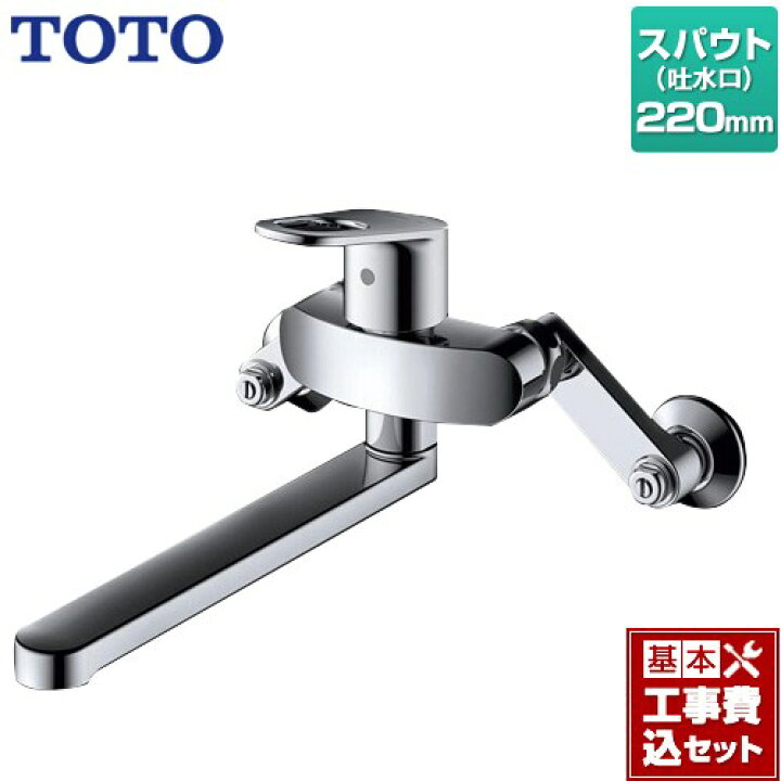 楽天市場】【工事費込セット（商品＋基本工事）】 [TKY01305JA] TOTO 