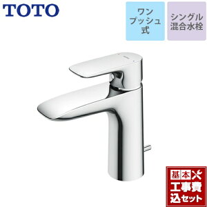 yyVtH[F菤izyHZbgii{{Hjz[TLG04302JA] TOTO ʐ GAV[Y VO@t1 XpEg100mm vbV yz