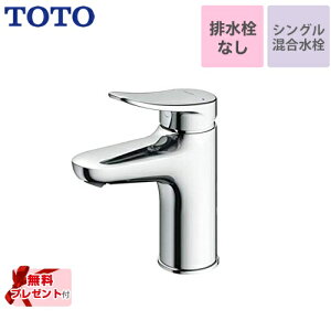 [TLS04303JA] ypbLv[gIi]҂̂݁jz TOTO ʐ VO@t1 XpEg95mm vbVȂirȂj yz