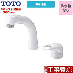 yyVtH[F菤izyHZbgii{{Hjz [TLS05301Z] VO TOTO ʐ tVO XpEg142mm