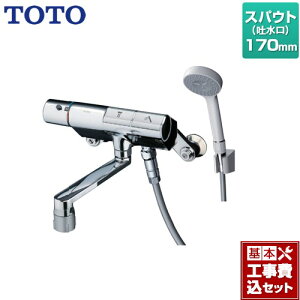 yyVtH[F菤izyHZbgii{{Hjz [TMN40TY1] j[EF[uV[Y TOTO  RtH[gEG[u1[h  XpEg170mm