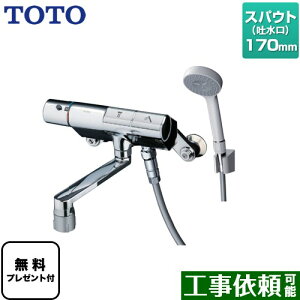 [TMN40TY1] j[EF[uV[Y TOTO  RtH[gEG[u1[h  XpEg170mm yzyV[e[vv[gIi]҂̂݁j̈׊J܂z
