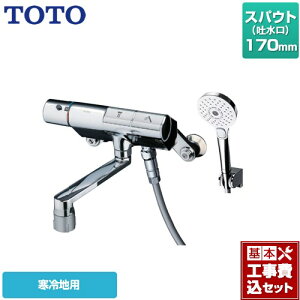 yyVtH[F菤izyHZbgii{{Hjz [TMN40TY4Z] j[EF[uV[Y TOTO  RtH[gEG[u3[h ߂ XpEg170mm
