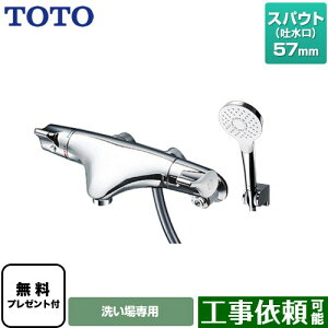 [TMNW40AY3] j[EG[uV[Y TOTO  RtH[gEG[u ߂ XpEg57mm yzyV[e[vv[gIi]҂̂݁j̈׊J܂z