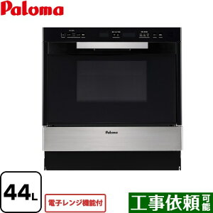 [PCR-520E-ST-13A] GRIA �O���A �R���r�l�[�V���������W �p���} �K�X�I�[�u�������W �d�q�����W�@�\�t 44L �X�e�����X �y���������z�y�s�s�K�X�z�y��^�d�ʕi�ɂ����ʔz���z�y����s�z