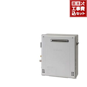 24号 ノーリツ 工事費込 給湯器の通販 価格比較 価格 Com 24号 ノーリツ 工事費込 給湯器の通販 価格比較 価格 Com