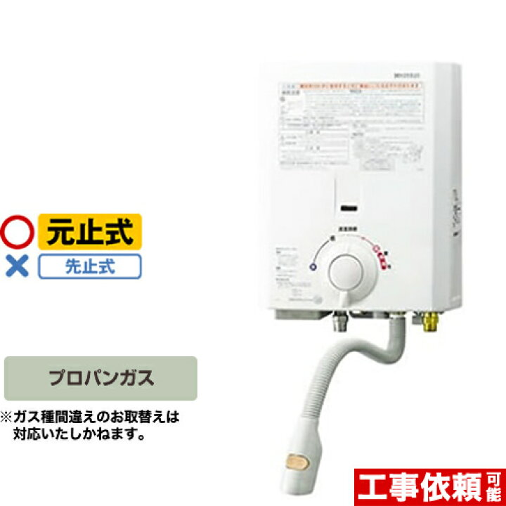 楽天市場】【後継品での出荷になる場合がございます】[GQ-530MW-LPG 
