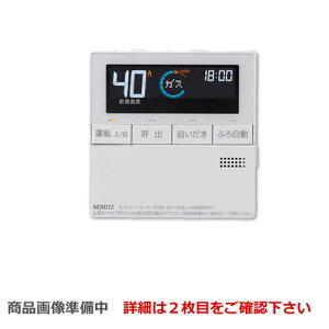 [RC-J101M] �m�[���c �����R�� �䏊�����R�� �W���^�C�v�i�C���^�[�z���Ȃ��^�C�v�j �K�X������p�����R�� �G�l���b�N �y���������z