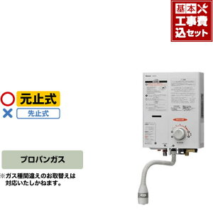 瞬間湯沸かし器 ガスの通販 価格比較 価格 Com 瞬間湯沸かし器 ガスの通販 価格比較 価格 Com