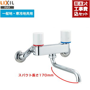 yHZbgii{{Hjz[BF-WL405] LIXIL Lb` m}[SV[Y 2nh p̐ƂĂgp\ł Ǖt^Cv Lb`EoXp ʒnE