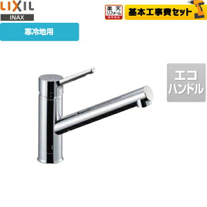 yyVtH[F菤izyHZbgii{{Hjz[SF-WM420SYXN-JW] LIXIL Lb` Lb`p N}[S VOo[ GRnh NV INAX C