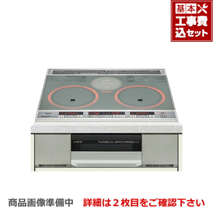 楽天市場】【楽天リフォーム認定商品】【工事費込セット（商品＋基本 