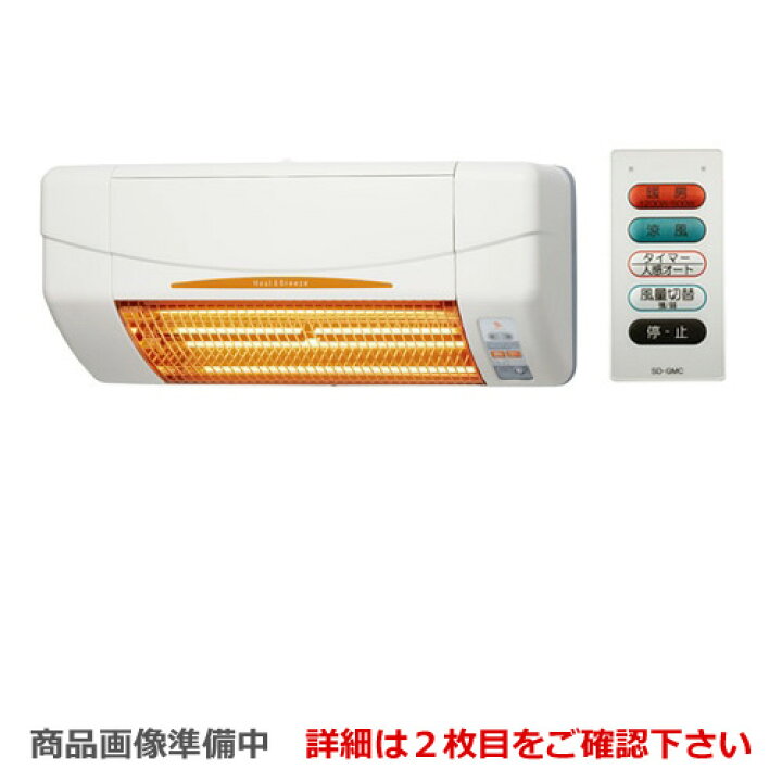 楽天市場】【在庫あり！】[SDG-1200GBM] <br>涼風利用OK! 年中 