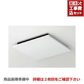 【工事費込セット（商品＋基本工事）】[UF-27A]INAX 浴室換気扇 ユニットバス用換気扇 浴室用換気扇 UF-23Aの後継機種 天井換気扇 【送料無料】