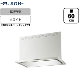 [SERL-3R-601W] xmH Wt[h v~A^Cv VbRt@ Ԍ600mm Rʔ Oʔ zCg yz Wt[h C 䏊