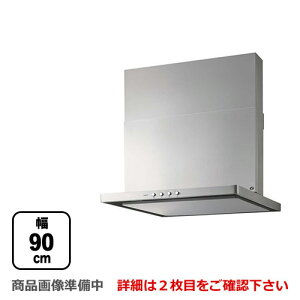 [NFG9S20MSI-L] m[c Wt[h X^mtB^[ VbRt@ Ԍ900mm RAȂ _Ngʒu Vo[ XChO yz