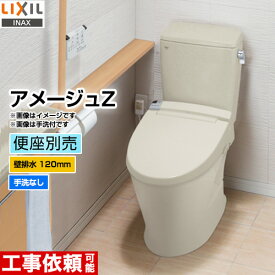 楽天市場 アメージュz 1の通販
