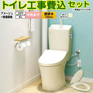 yHZbgii{{Hjz [BC-Z30P--DT-Z380-BN8+CF-39AT-BN8] A[W֊ LIXIL gC ǔr120mm r 􂠂 ItzCg yyVtH[F菤iz