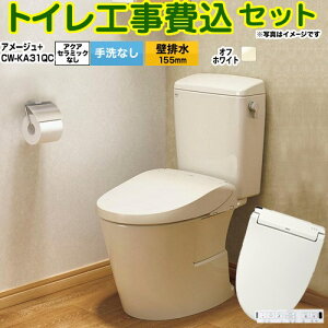 yHZbgii{{Hjz [BC-Z30PM--DT-Z350PM-BN8+CW-KA31QC-BN8] A[W֊ LIXIL gC ǔr155mm r Ȃ ItzCg ǃRt yyVtH[F菤iz