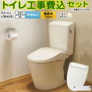 yHZbgii{{Hjz [BC-Z30P--DT-Z350-BN8+CW-KA31-BN8] A[W֊ LIXIL gC ǔr120mm r Ȃ ItzCg ǃRt yyVtH[F菤iz