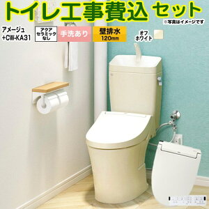 yHZbgii{{Hjz [BC-Z30P--DT-Z380-BN8+CW-KA31-BN8] A[W֊ LIXIL gC ǔr120mm r 􂠂 ItzCg ǃRt yyVtH[F菤iz