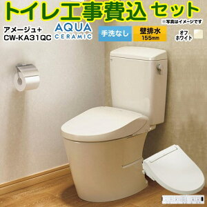 yHZbgii{{Hjz [YBC-Z30PM--DT-Z350PM-BN8+CW-KA31QC-BN8] A[W֊ LIXIL gC ǔr155mm r Ȃ ItzCg ǃRt yyVtH[F菤iz