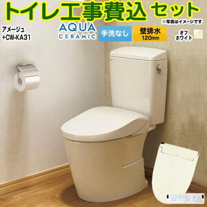 yHZbgii{{Hjz [YBC-Z30P--DT-Z350-BN8+CW-KA31-BN8] A[W֊ LIXIL gC ǔr120mm r Ȃ ItzCg ǃRt yyVtH[F菤iz