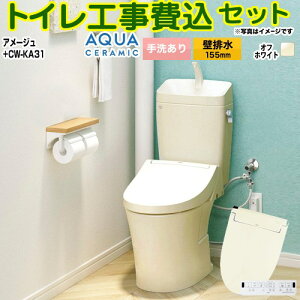 yHZbgii{{Hjz [YBC-Z30PM--YDT-Z380PM-BN8+CW-KA31-BN8] A[W֊ LIXIL gC ǔr155mm r 􂠂 ItzCg ǃRt yyVtH[F菤iz