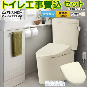 yHZbgii{{Hjz [CS400BP-SC1-SH400BA-SC1+TCF4724AK-SC1] sAXgEX TOTO gC ǔr120mm Ȃ pXeAC{[ ǃRt yyVtH[F菤iz