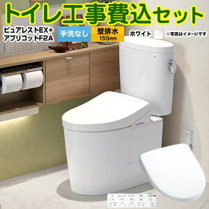 yyVtH[F菤izyHZbgii{{Hjz [CS325BPR-NW1-SH334BA-NW1+TCF4724AK-NW1] sAXgEX TOTO gC ǔr155mm Ȃ zCg ǃRt