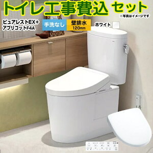 yyVtH[F菤izyHZbgii{{Hjz [CS400BP-NW1-SH400BA-NW1+TCF4744AK-NW1] sAXgEX TOTO gC ǔr120mm Ȃ zCg ǃRt